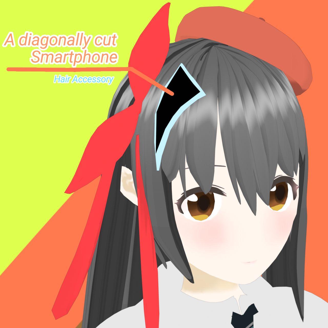 横井陽菜のスマホ髪飾り